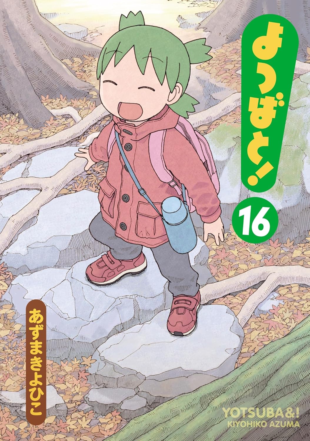 Yotsuba&! – Cỏ 4 lá