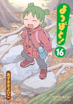Yotsuba&amp;! – Cỏ 4 lá