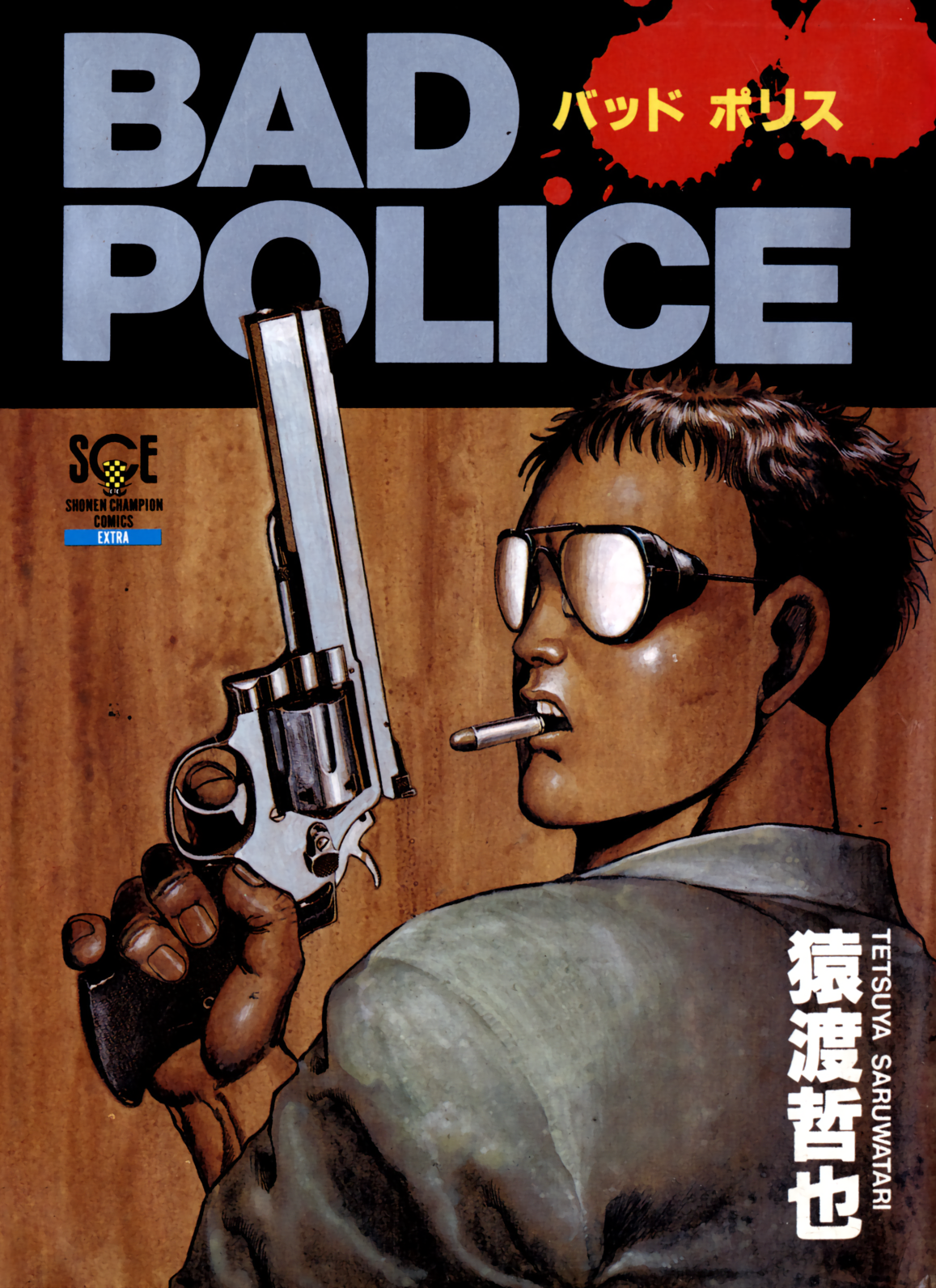 Bad Police