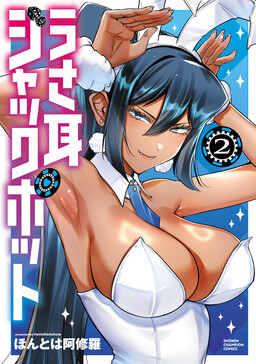 Usamimi Jackpot in the Bunny Girl's Bar♥