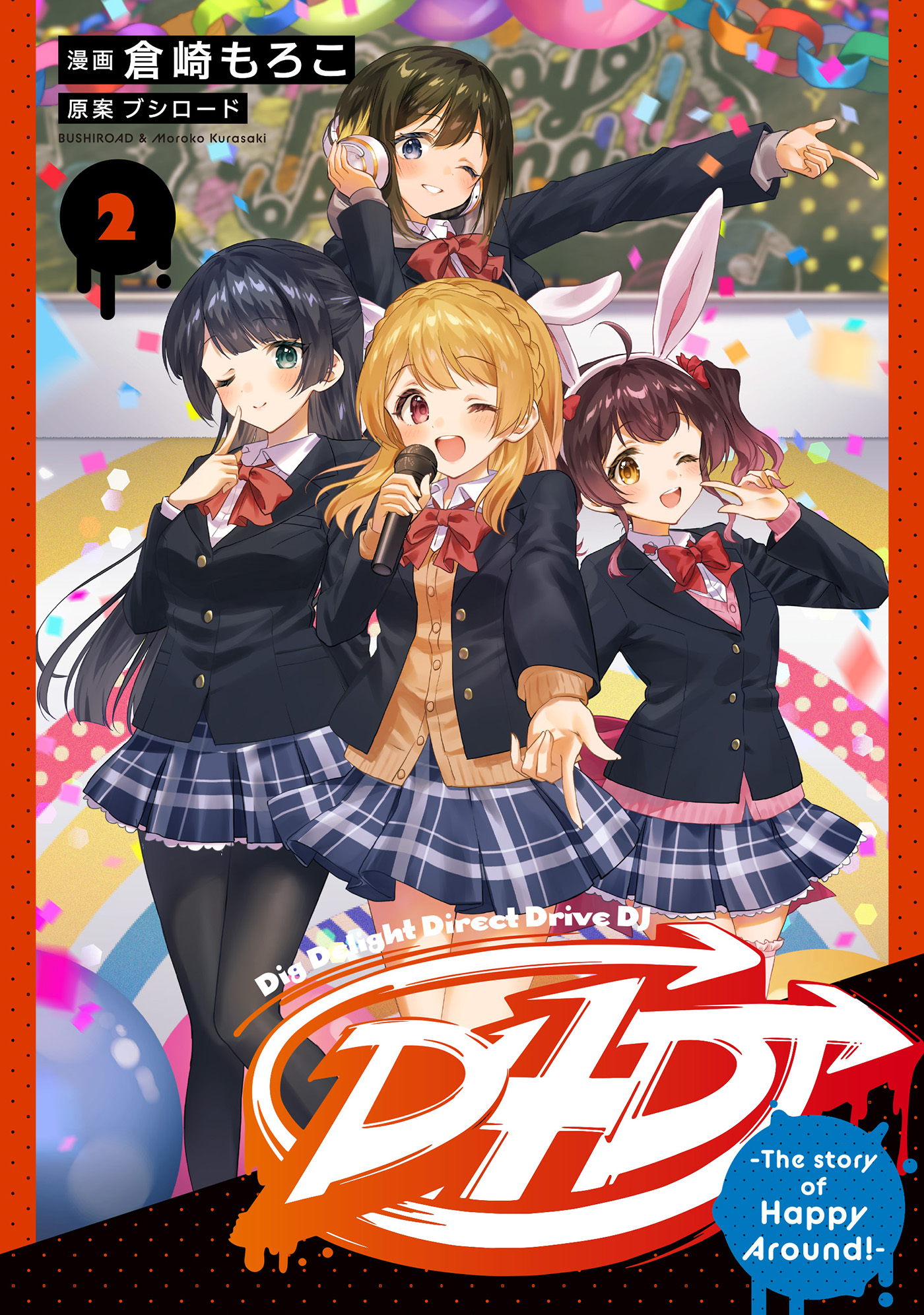 D4DJ-The Story Of Happy Around!-