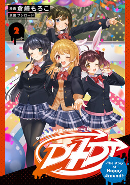 D4DJ-The Story Of Happy Around!-