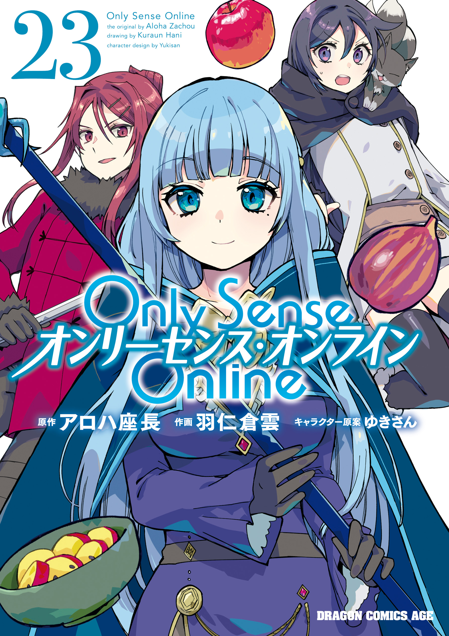 Only Sense Online