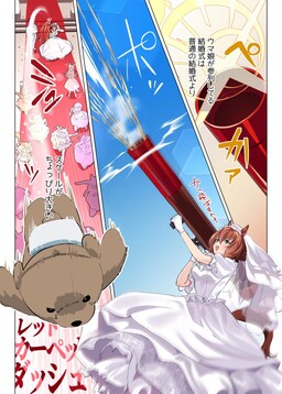 Uma Musume Pretty Derby - 100 kỷ niệm cùng cô dâu CB