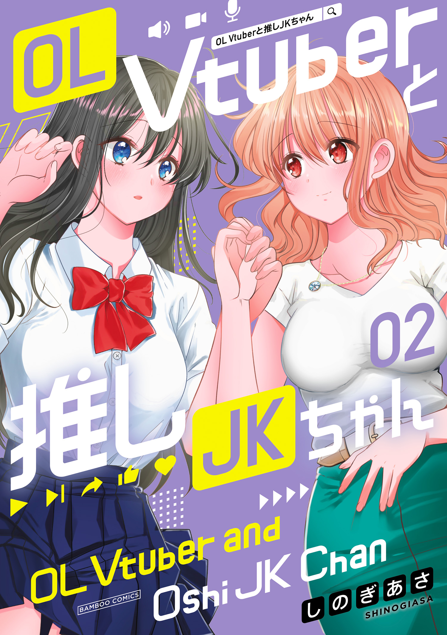 OL Vtuber and Oshi JK-chan