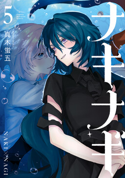 NakiNagi