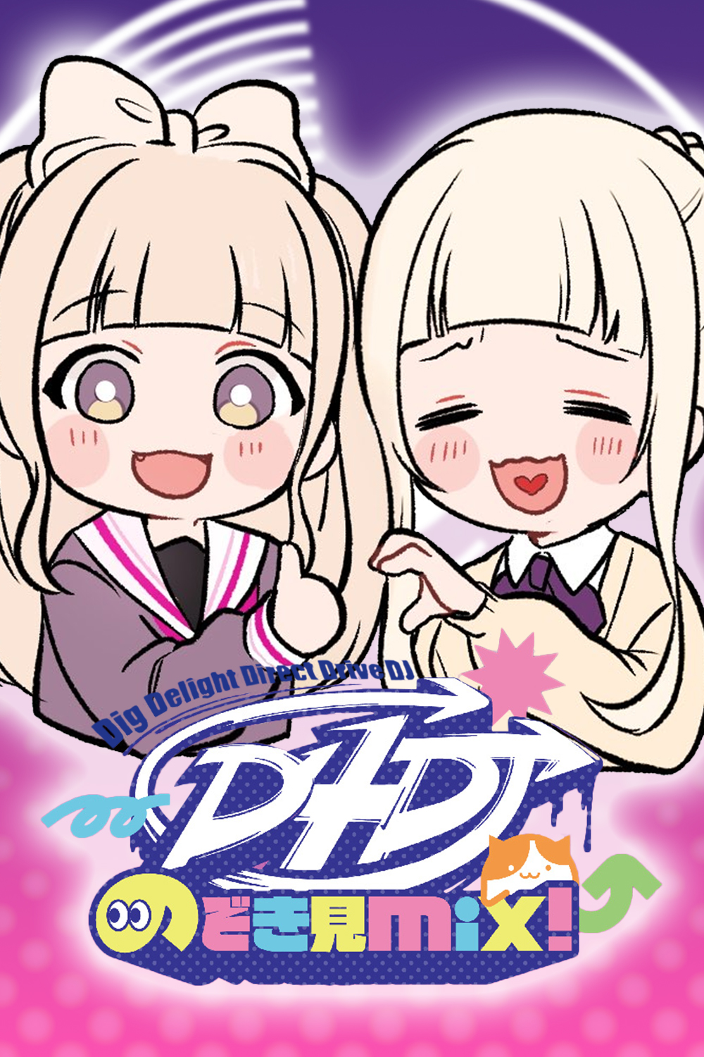 D4DJ-Peek & Mix!-