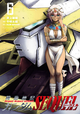 Cơ Động Tuyệt Kí Gundam Sequel