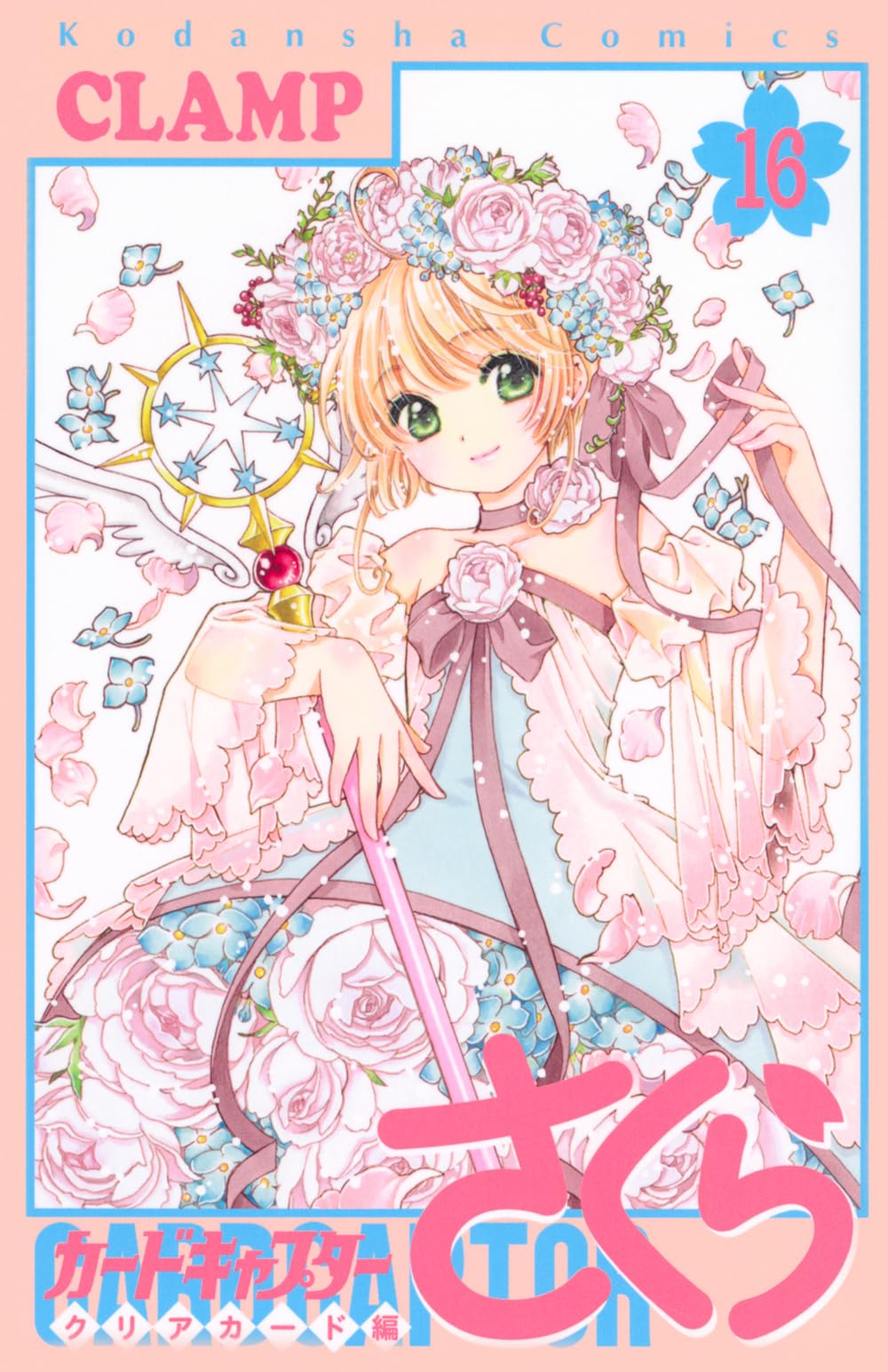 Card Captor Sakura - Thẻ bài pha lê