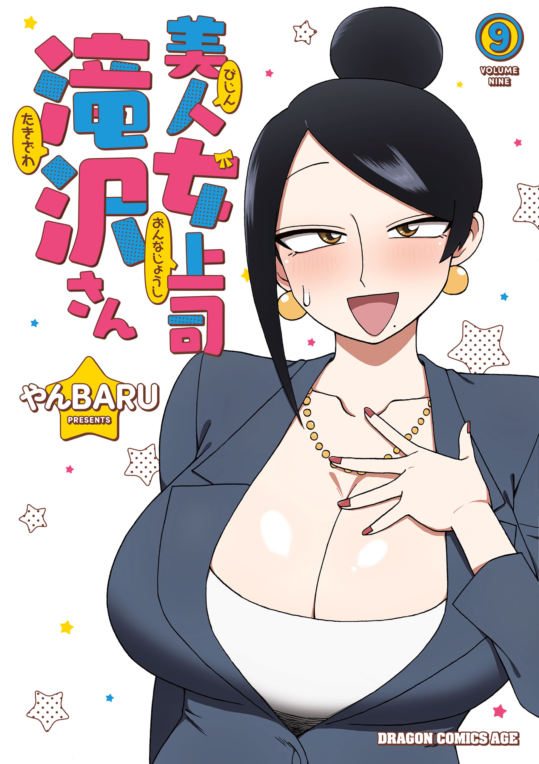 Beautiful Female Superior Takizawa-san