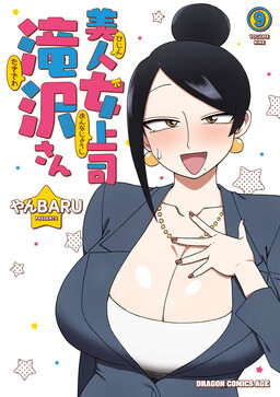 Beautiful Female Superior Takizawa-san