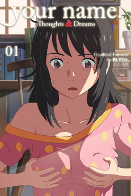 Kimi no Na wa -  Thoughts &amp; Dreams (Doujinshi)