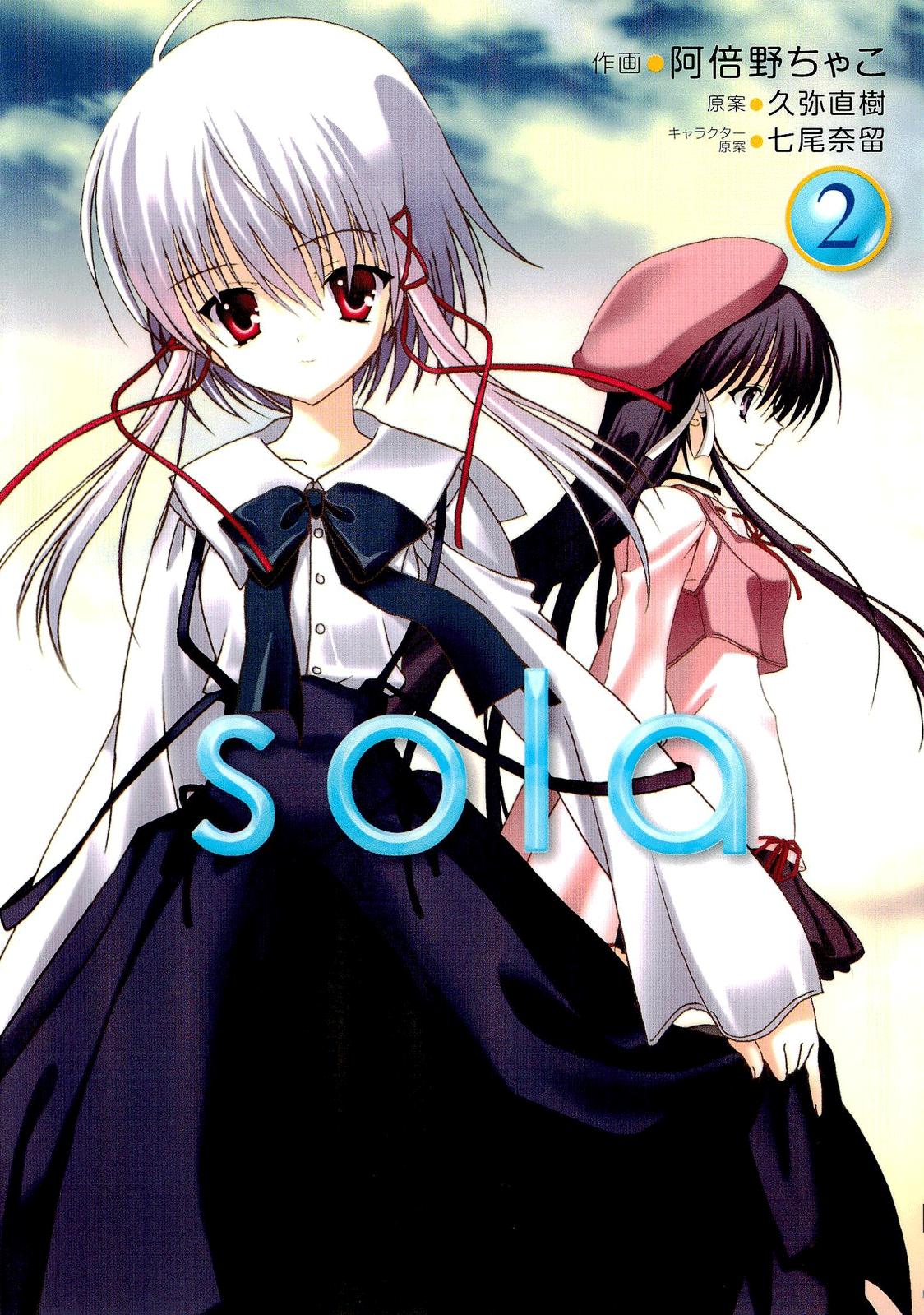 Sola