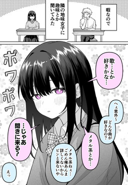 Jimina Yatsuda to Omottara