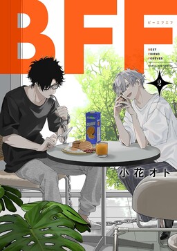BFF