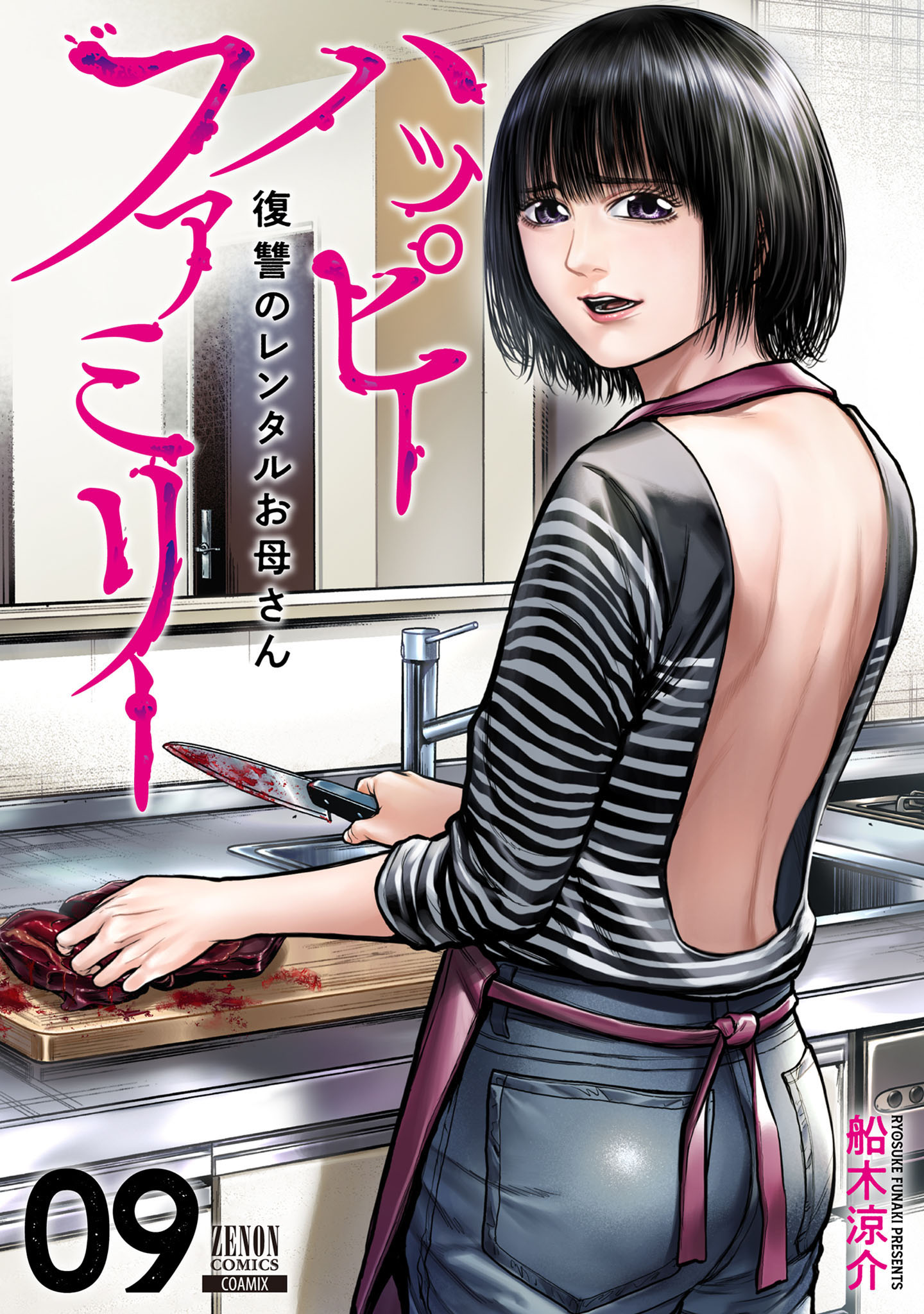 Happy Family - Fukushuu no Rental Okaa-san
