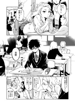 Toorisugari ni Mikaketa Wadaiko Joshi ga Kakkoyokatta Hanashi