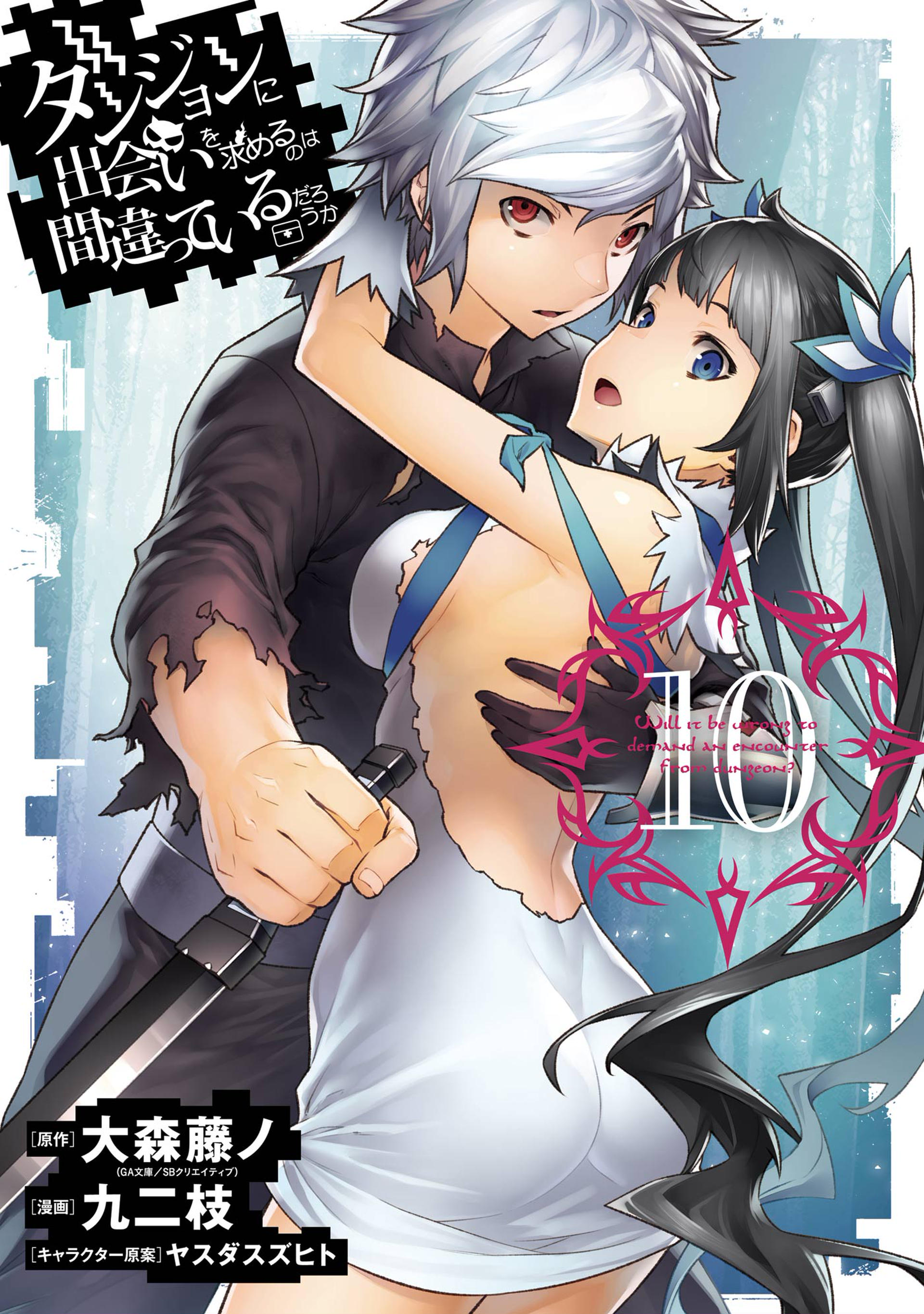 Is It Wrong to Try to Pick up Girls in a Dungeon?