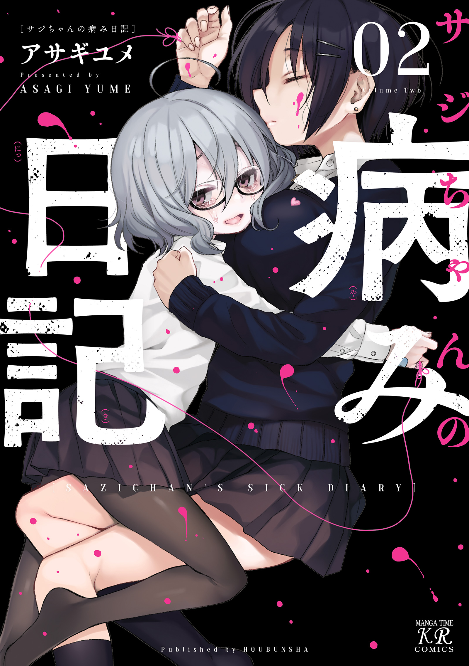 Saji-chan's Sick Diary