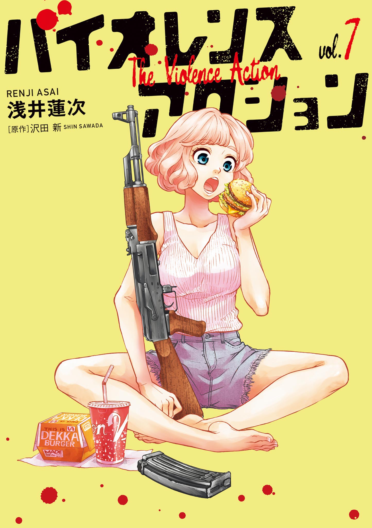 Violence Action