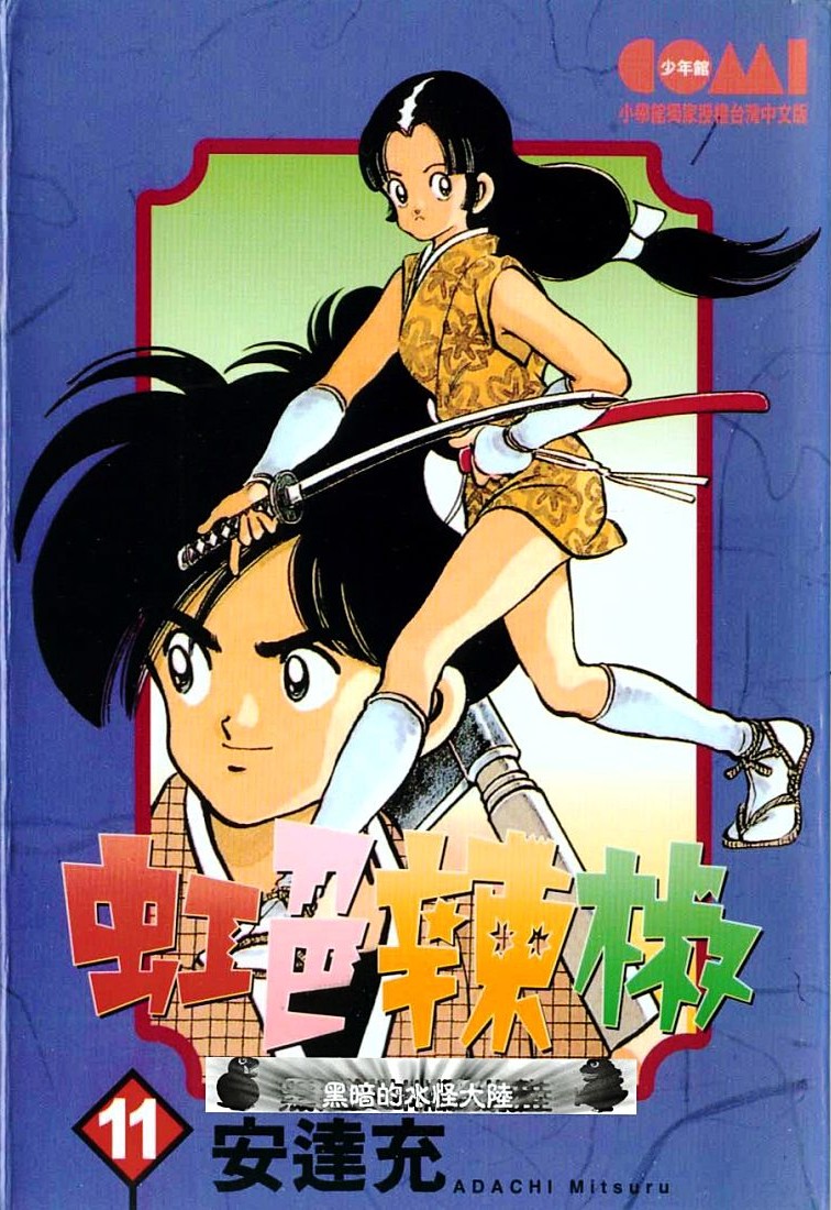 Rainbow-Colored Chili Powder