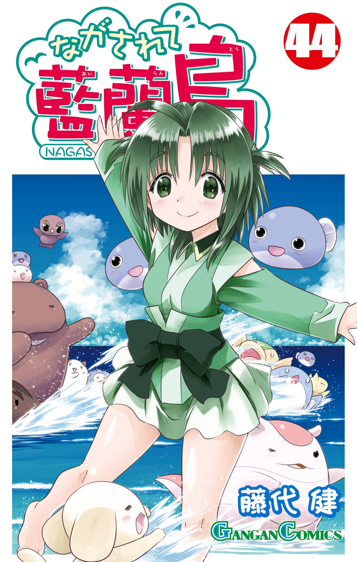 Nagasarete Airantou