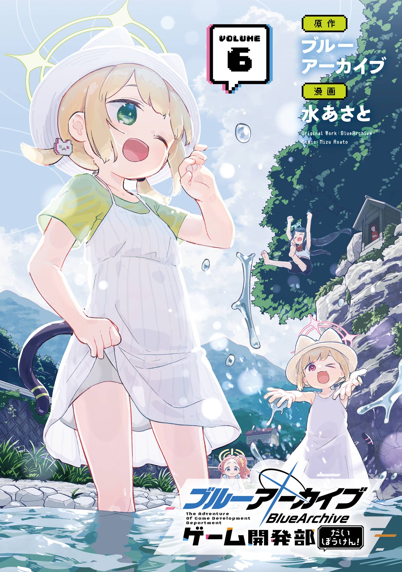 Blue Archive: Cuộc phiêu lưu của Câu lạc bộ Phát Triển Game