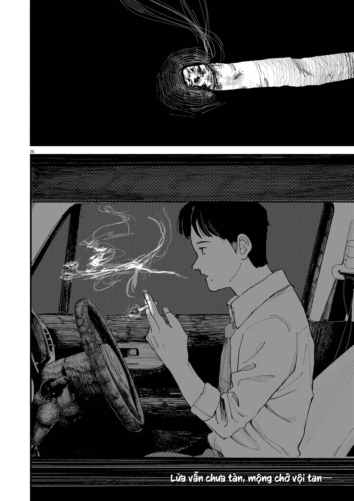 Shien