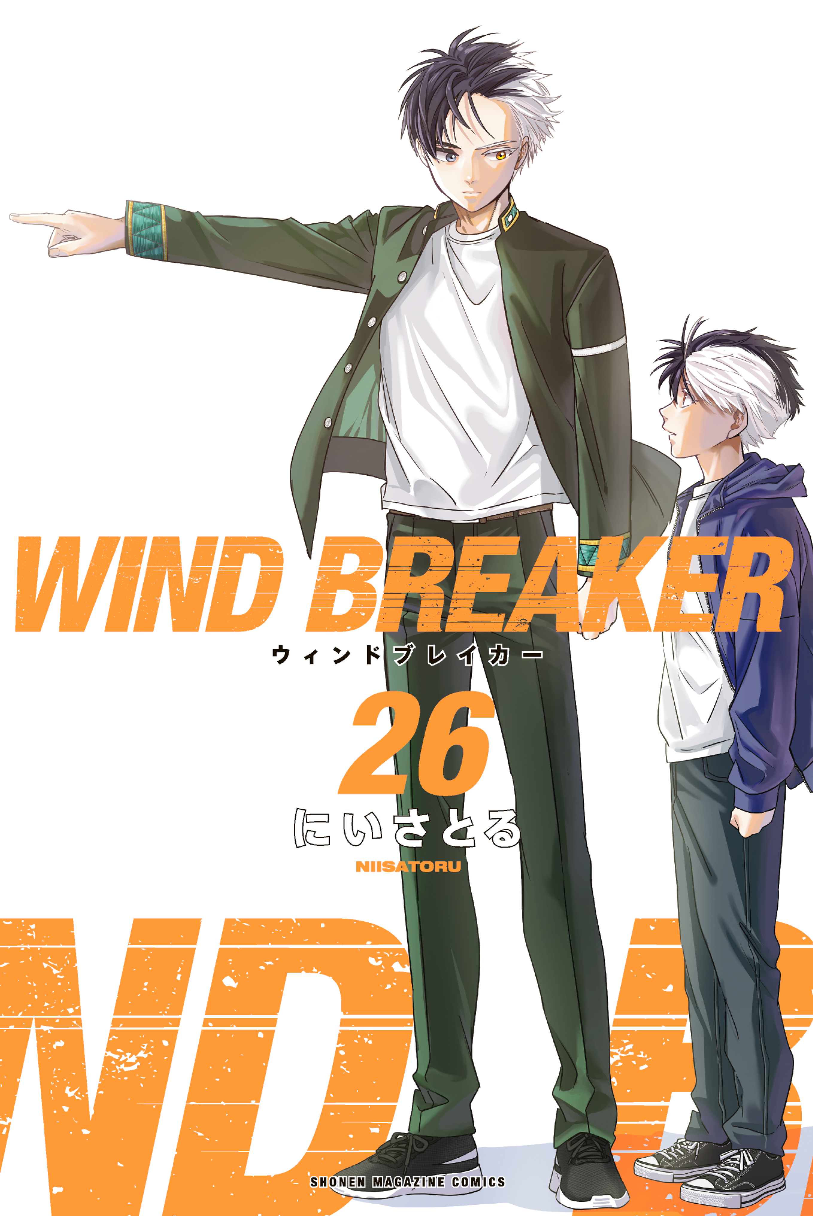 WIND BREAKER