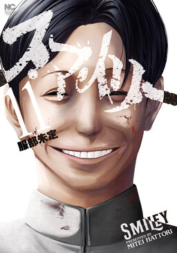 Smiley - Cười lên