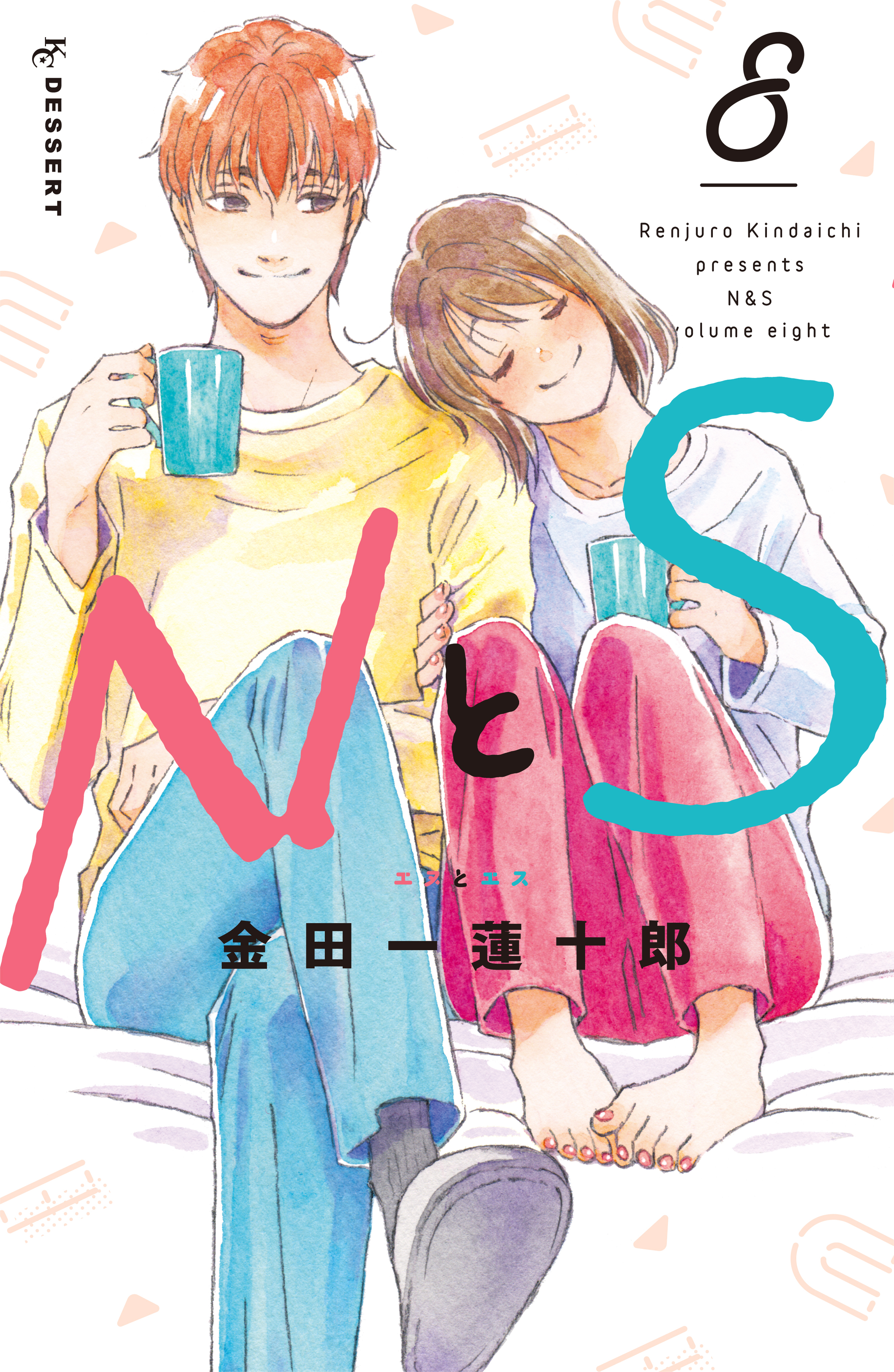 N to S