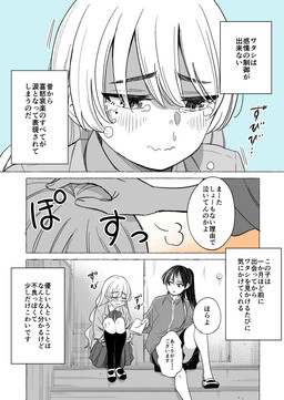 Crybaby and Kokoa Yuri