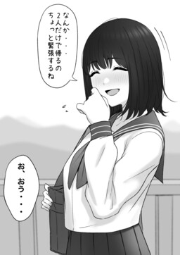 A Reunion With A Girl I Dated Briefly After 10 Years.