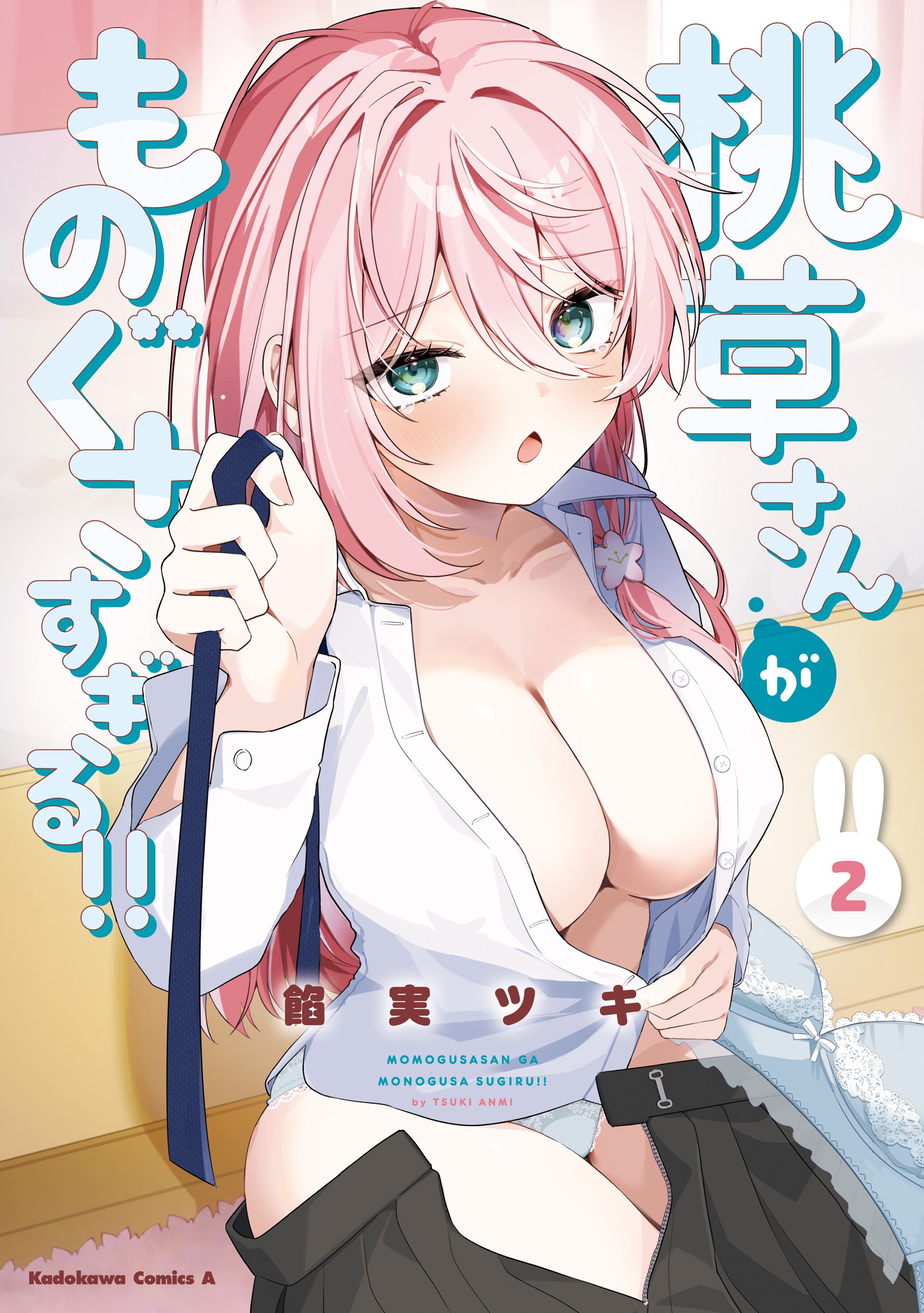 Momogusa-san Cậu Lười Quá Đi Mất!!