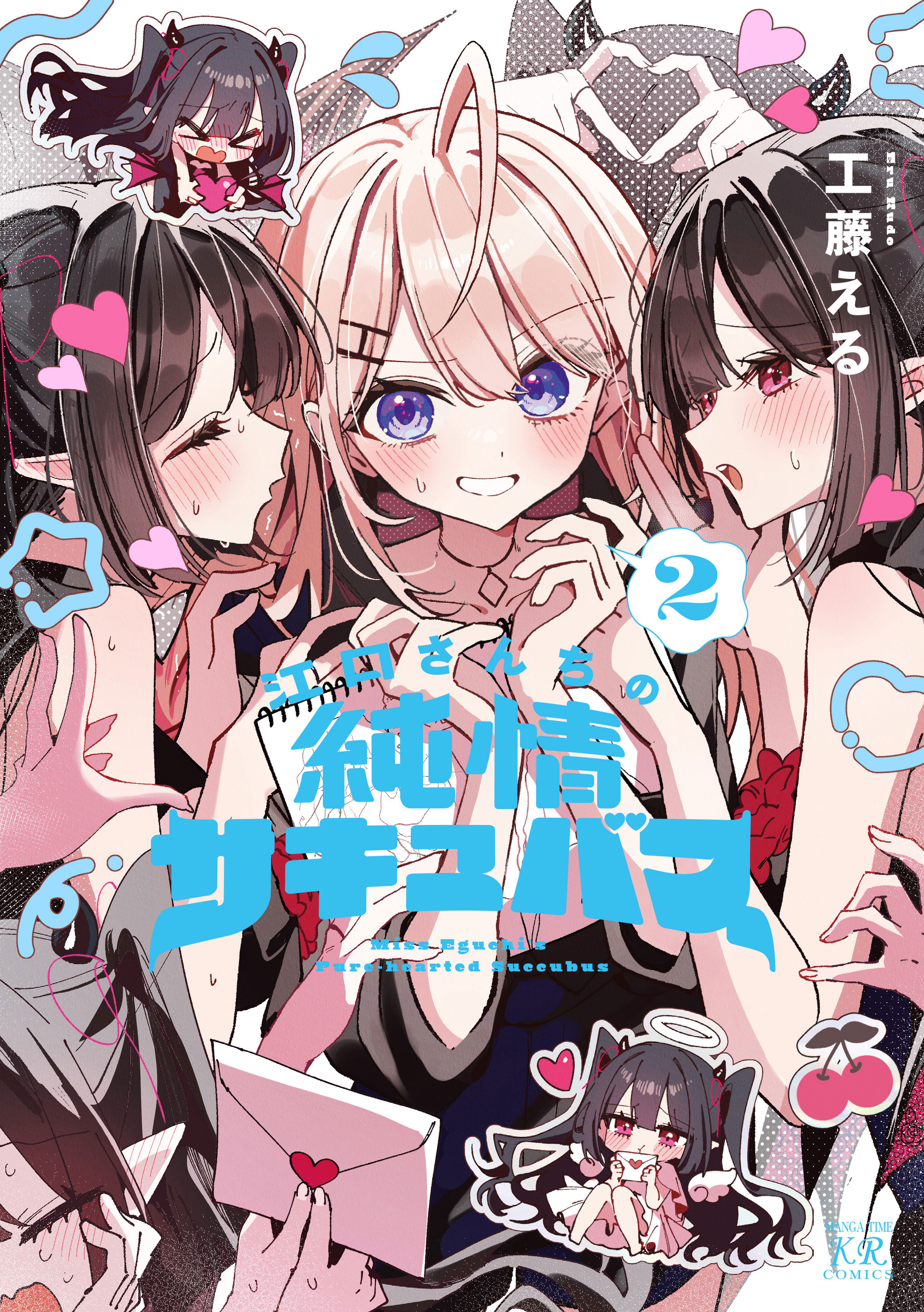 Nàng Succubus Thuần Khiết Của Eguchi