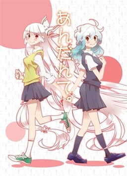 Touhou - Andante (Doujinshi)