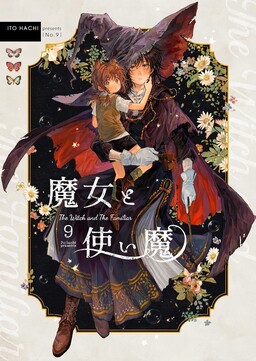 Majo to Tsukaima