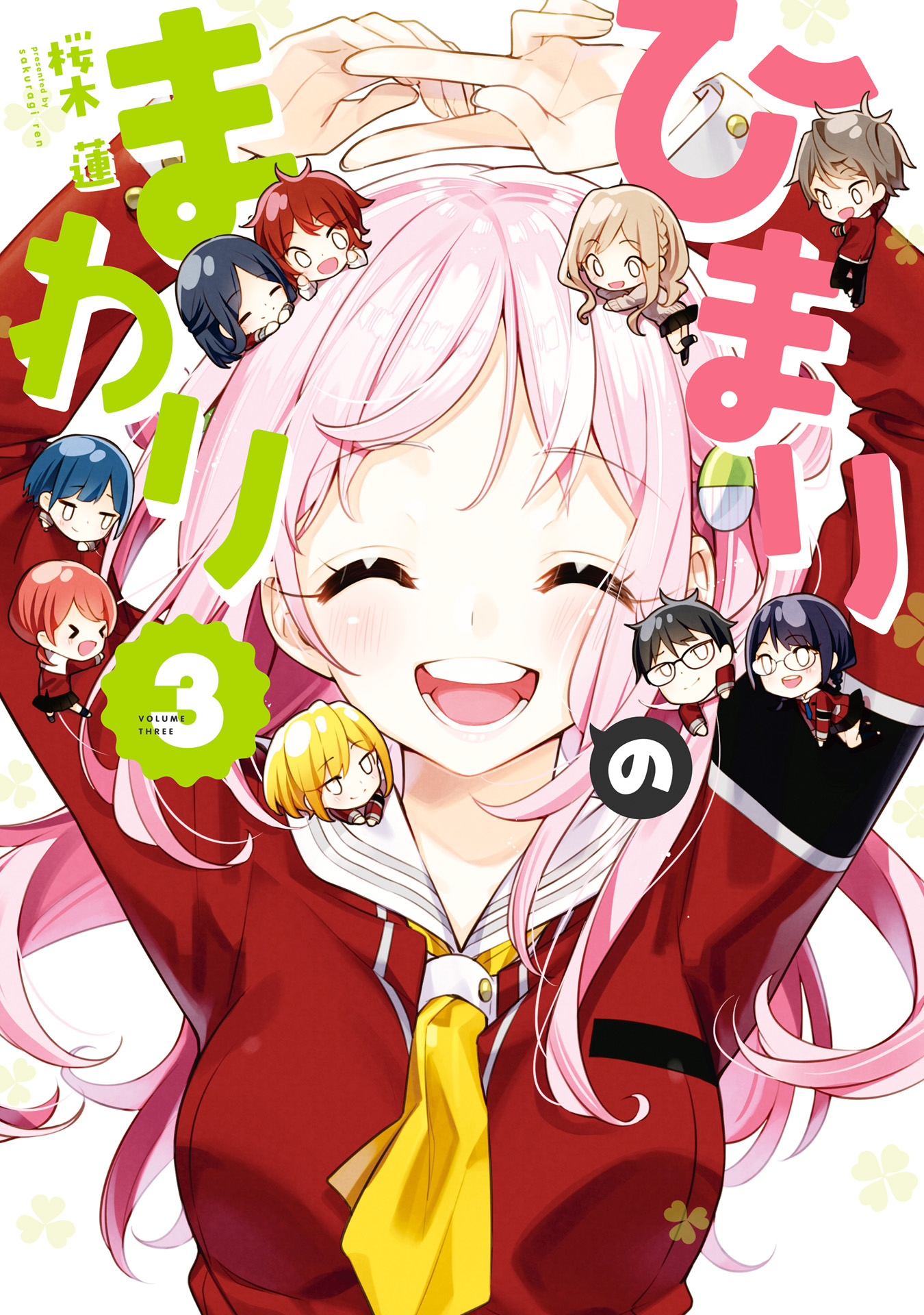 Himari no Mawari