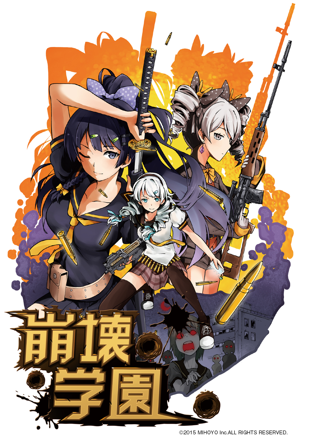 Houkai Gakuen - Shogakukan-sama PR Manga