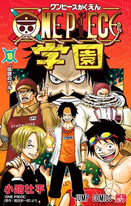 Học Viện One Piece