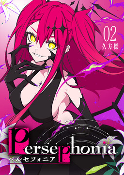 Persephonia - Thiếu Nữ Hủy Diệt