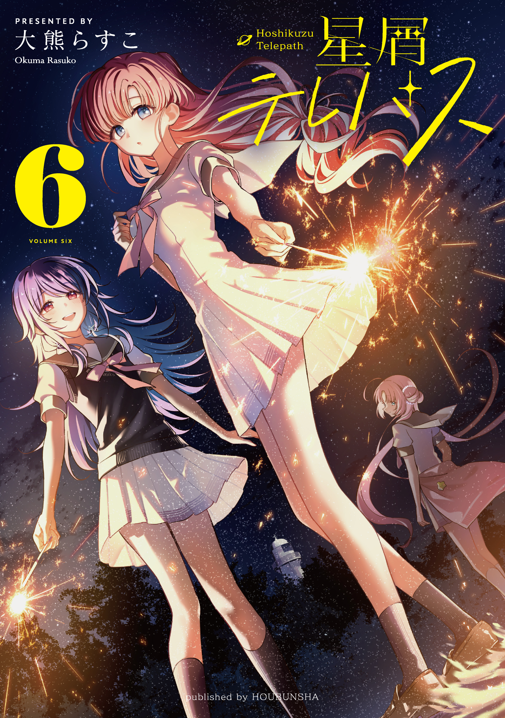 Stardust Telepath