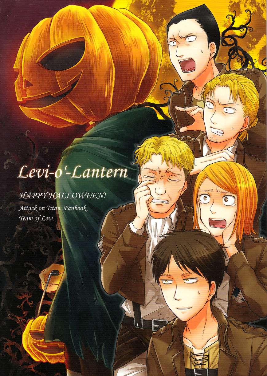 Shingeki no Kyojin - Levi-o'-Lantern (Doujinshi)