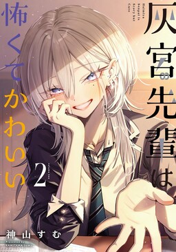Haimiya-Senpai vừa Đáng sợ lại vừa Đáng yêu