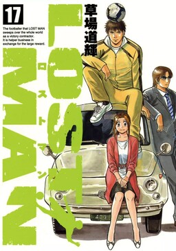 Lost Man