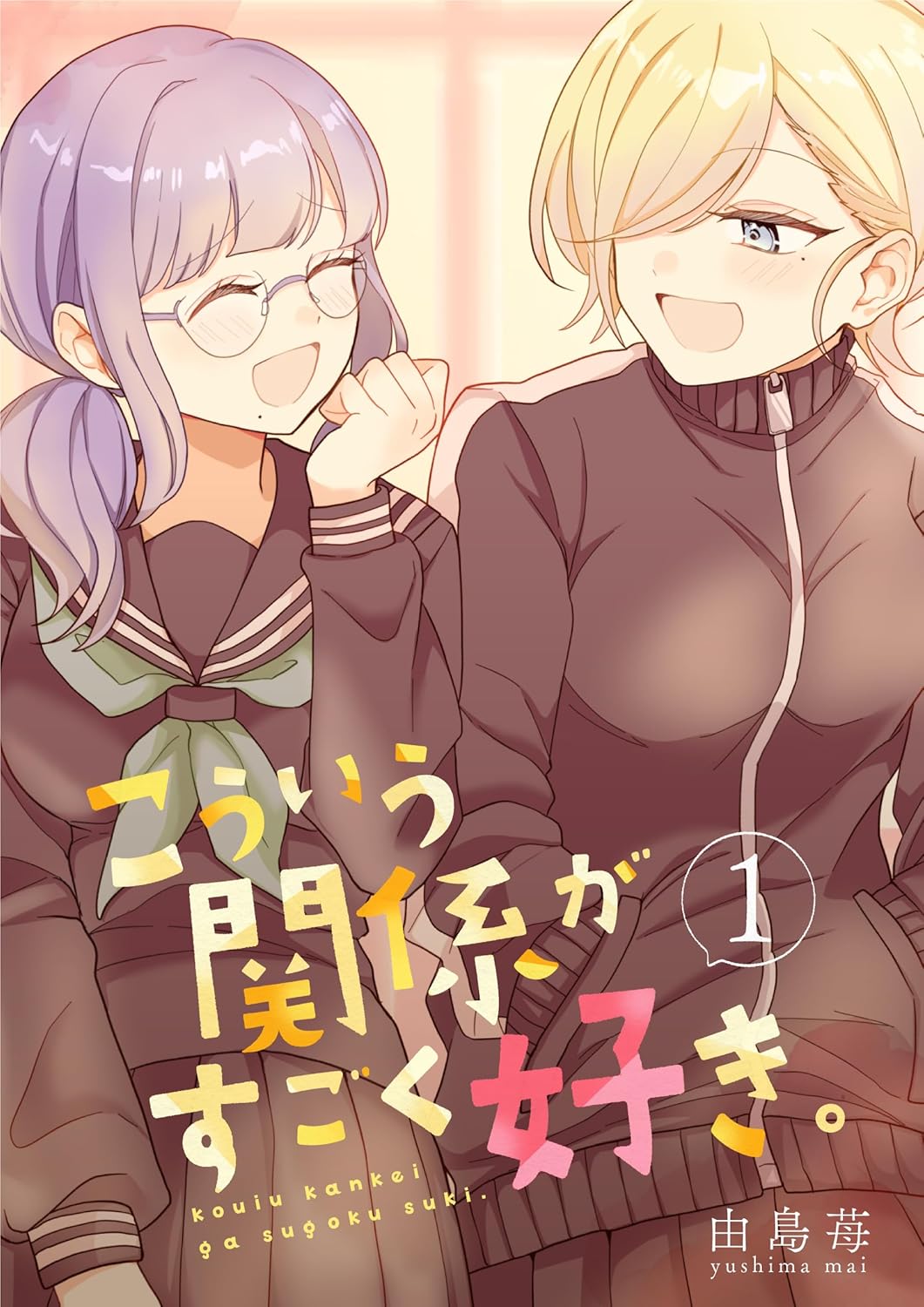 They Really Like This Sort of Relationship