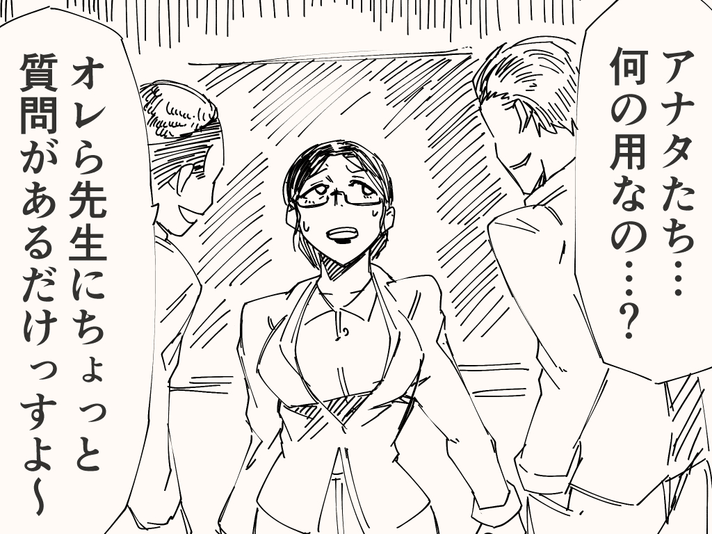 Houkago no Tokubetsu Jugyou o Suru Are