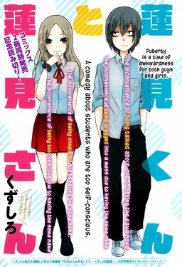 Hasumi-kun và Hasumi-san