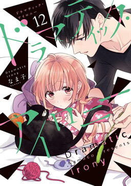 Trò Đùa Của Số Phận