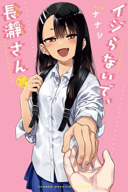 Đừng bắt nạt anh nữa, Nagatoro!!!